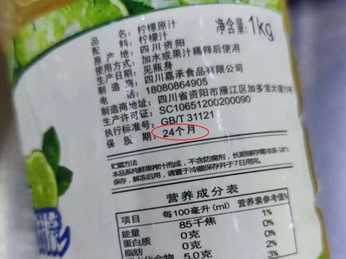 心碎時刻 奶茶原料過期的背后與材料科學的啟示