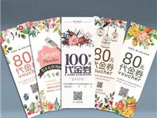 天寧區紅梅合輝圖文設計服務部 專業設計，品質制作