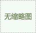 留學(xué)服務(wù)與因私出入境中介服務(wù) 開啟全球教育之旅的雙翼