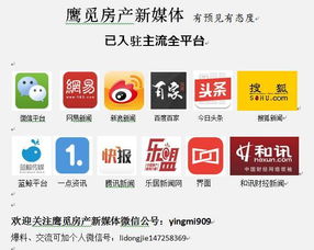 調(diào)控之下，中小房產(chǎn)中介的生死時(shí)速與因私出入境中介的冷熱交替