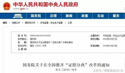 因私出入境中介服務(wù) 一場(chǎng)考驗(yàn)公民智商的真實(shí)測(cè)試