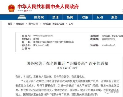 國(guó)務(wù)院取消移民中介資質(zhì)審批 牌照取消后，如何甄別一家正規(guī)移民法律機(jī)構(gòu)？